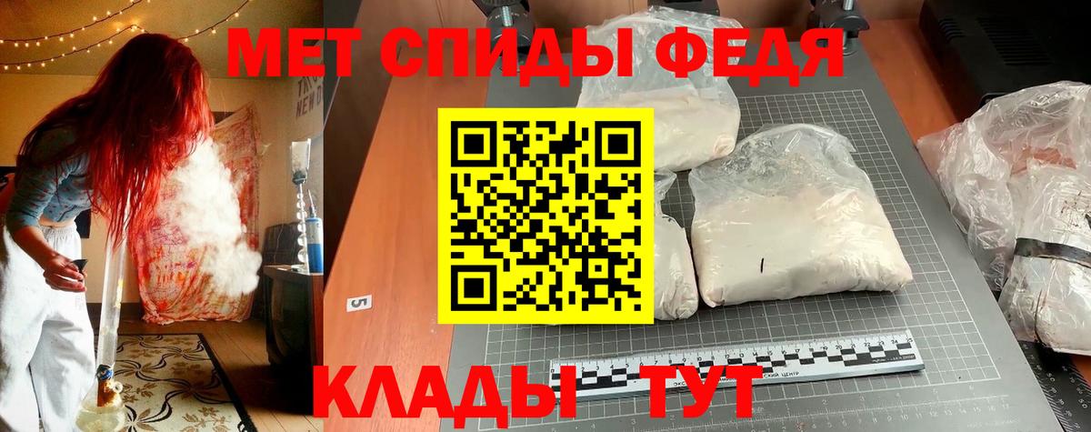 Amphetamine Розовый Горно-Алтайск