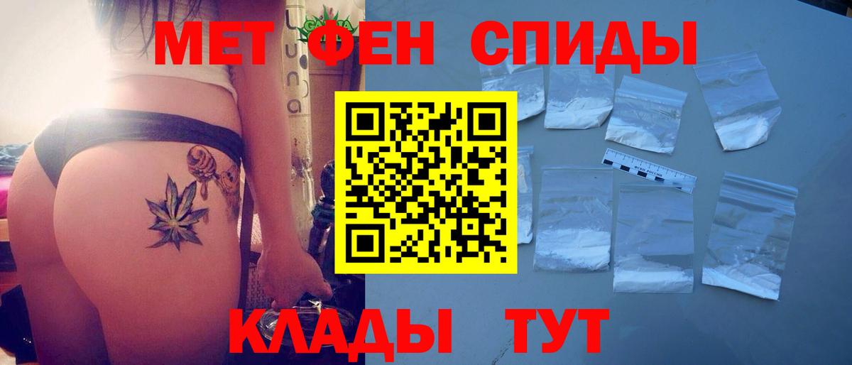 Amphetamine  Вход с VPN  Горно-Алтайск  Амфетамин Premium  АМФ 