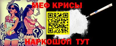 молекула духа Можга