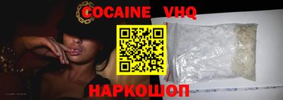 ГАЛЛЮЦИНОГЕННЫЕ ГРИБЫ Малгобек