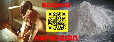 молекула духа Можга