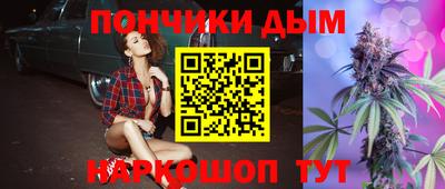 шишки Можайск