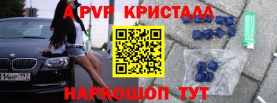 дмт Малоярославец