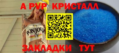шишки Можайск