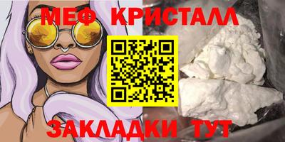 экстази Мариинск