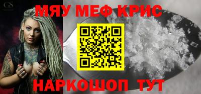 экстази Мариинск