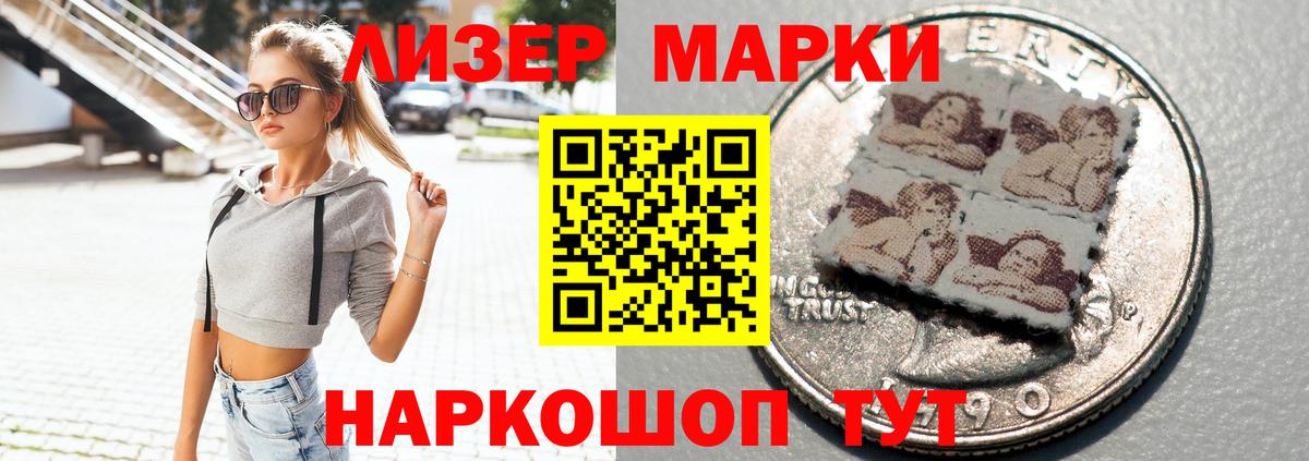 Лсд 25 экстази ecstasy  Вход с VPN  LSD-25 экстази  Горно-Алтайск  ЛСД экстази кислота 