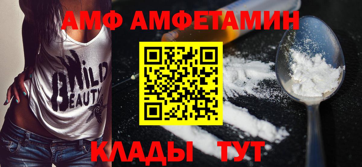 Горно-Алтайск  Метамфетамин кристалл  Первитин  Вход с VPN  Метамфетамин кристалл 
