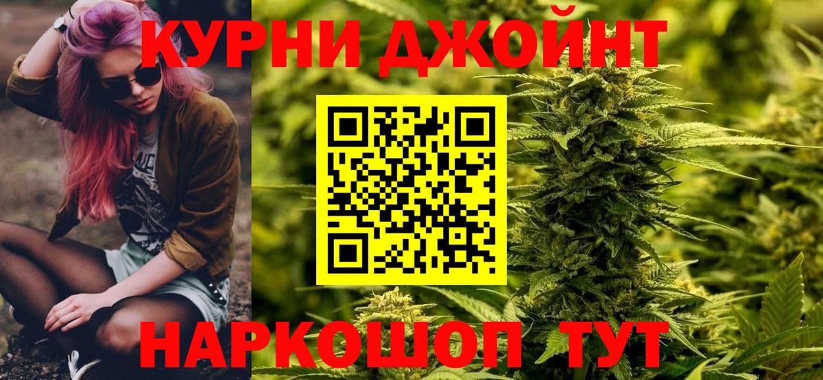 Горно-Алтайск  Канабис White Widow  Вход с VPN  Каннабис планчик 